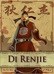 Photo: Di Renjie