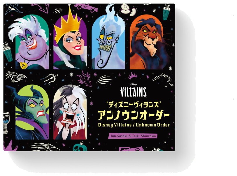 Disney Villains - Unknown Order