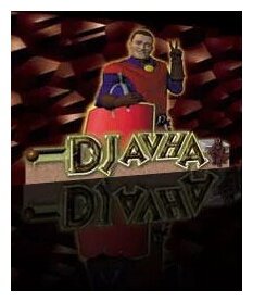 Djavha