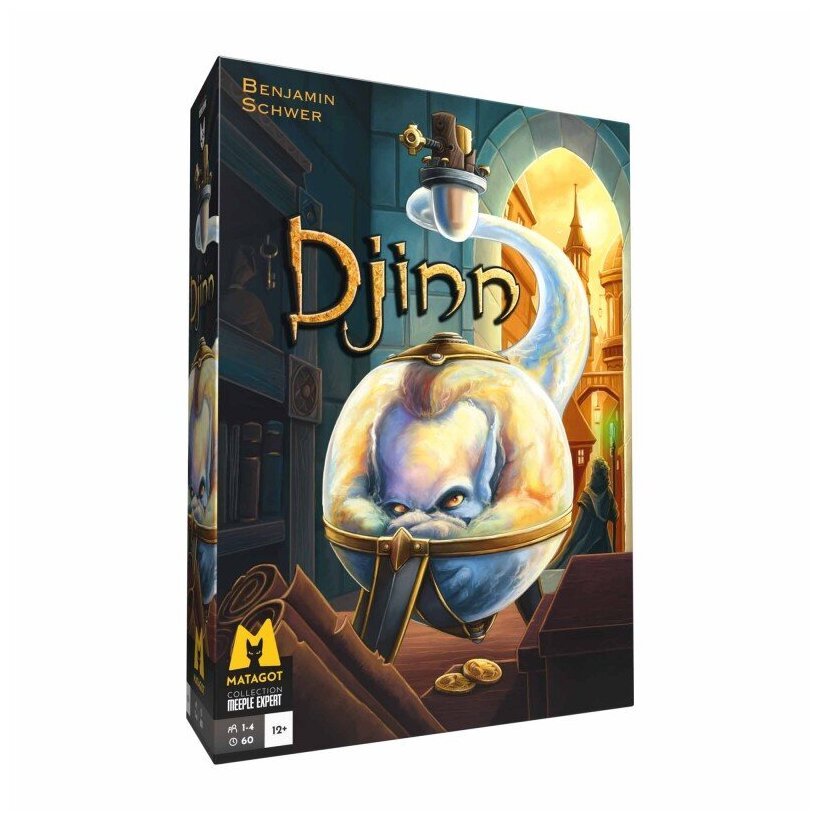 Djinn