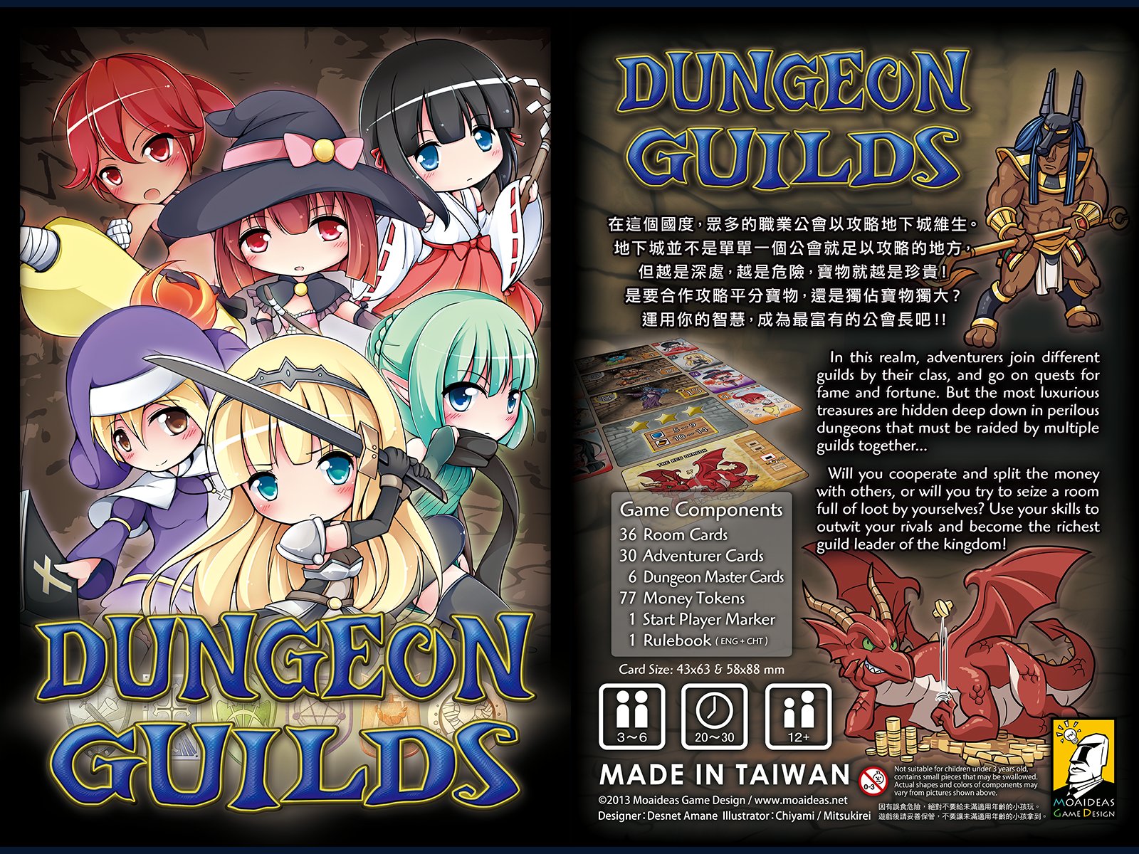 Dungeon Guilds