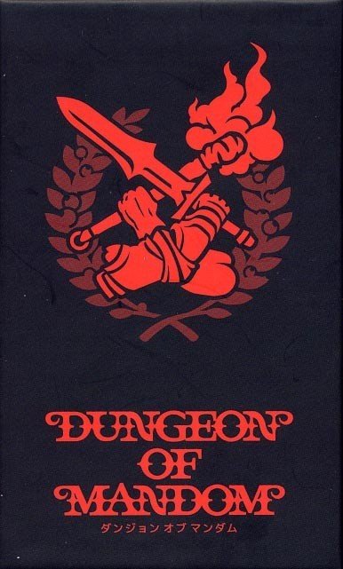 Dungeon of Mandom