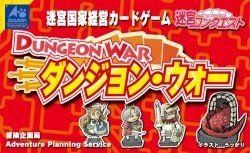 Dungeon war