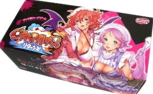 Dynamite Nurse Returns