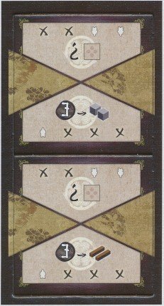Edo - Promo #1 : Cartes "Autorisation" Spéciales