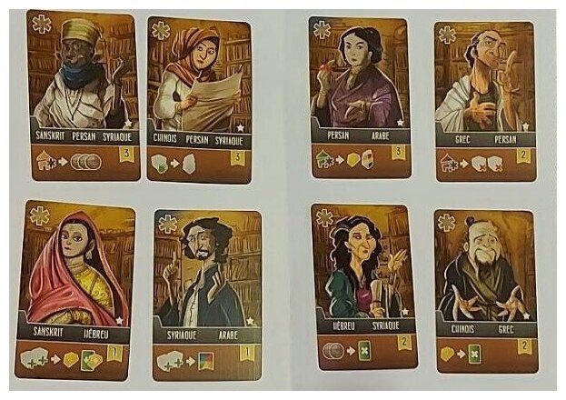 Érudits Du Tigre Du Sud - Cartes Promotionnelles Kickstarter