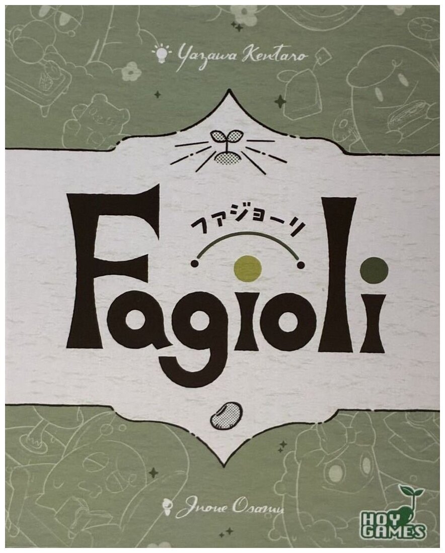 Fagioli