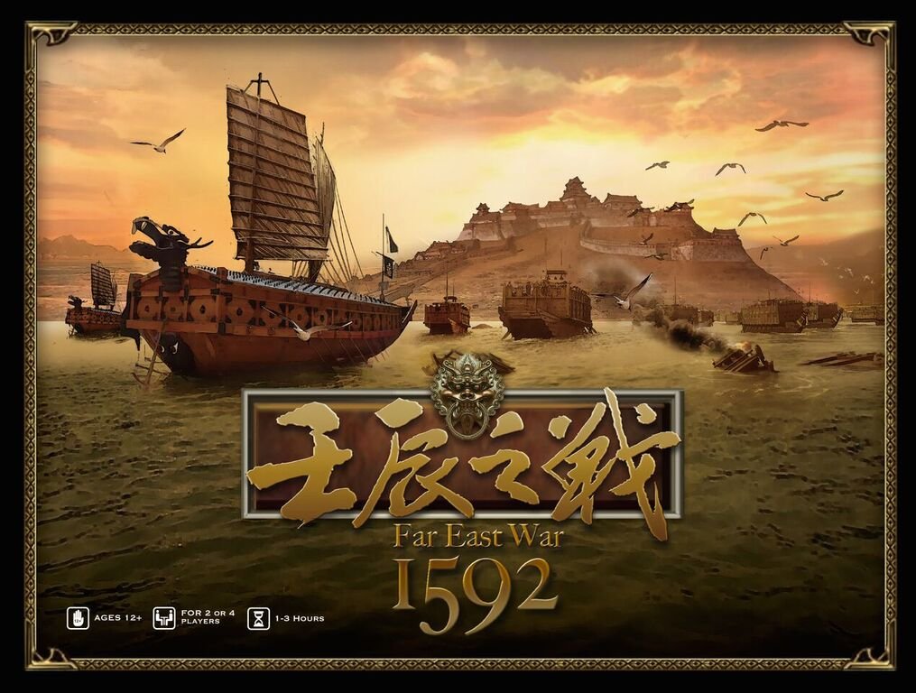 Far east War 1592