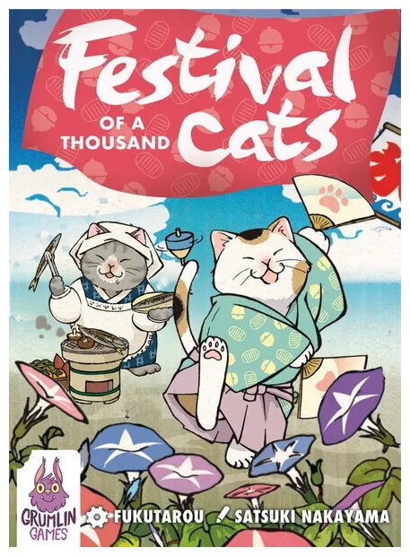 Festival Of A Thousand Cats