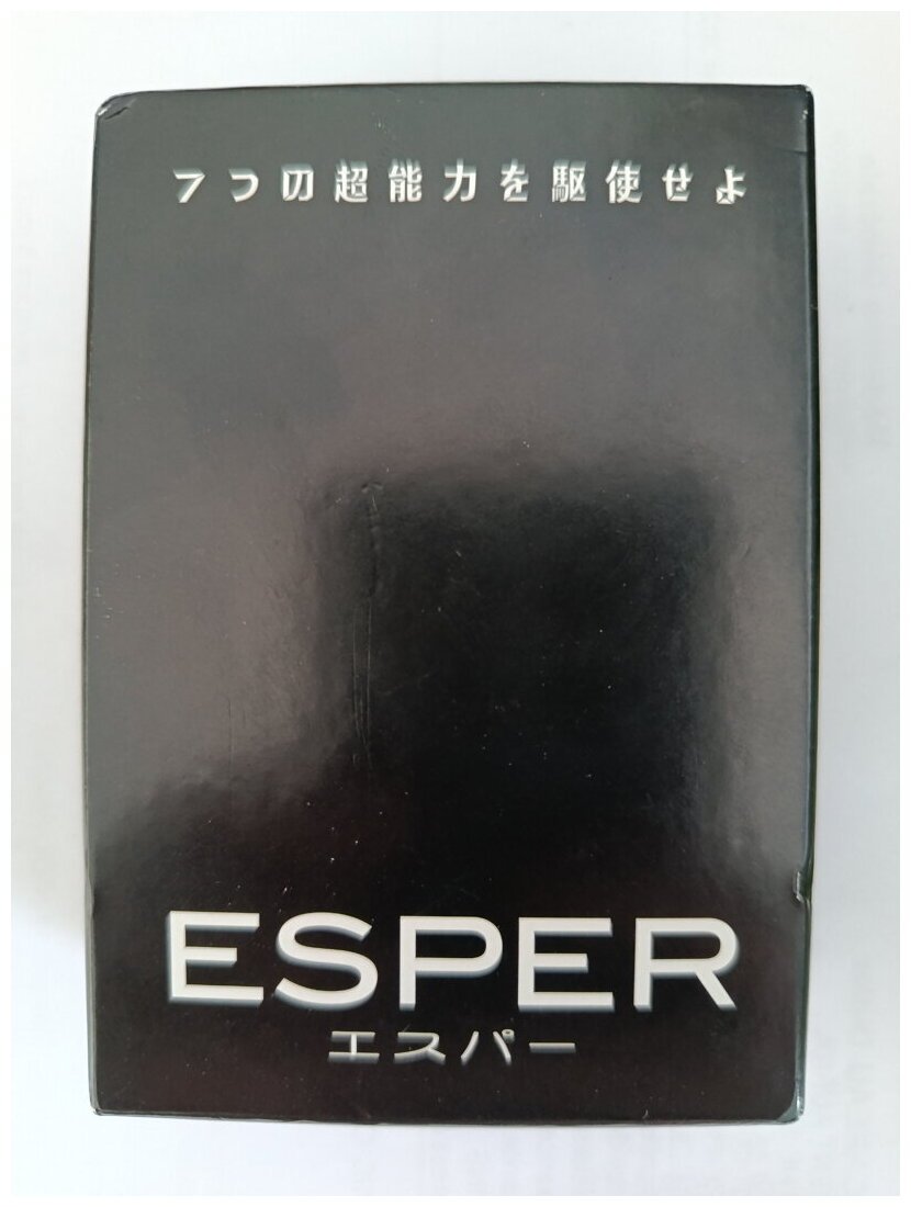 Esper