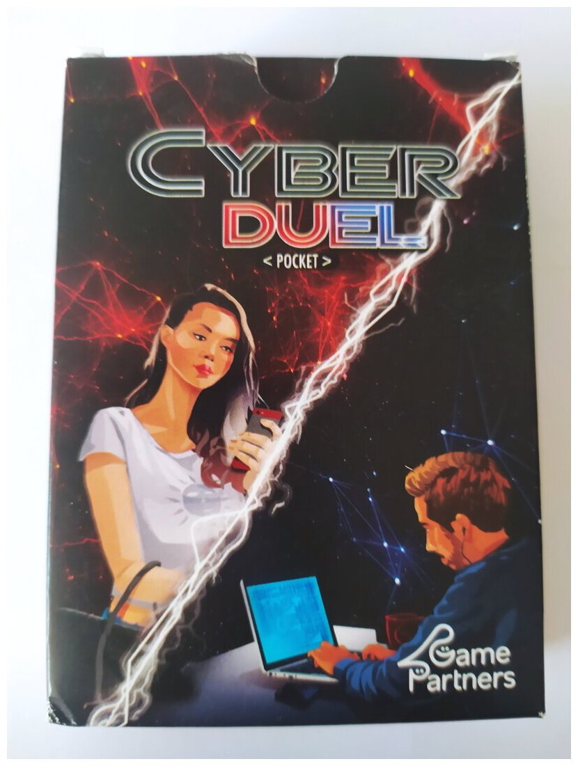 Cyber Duel Pocket