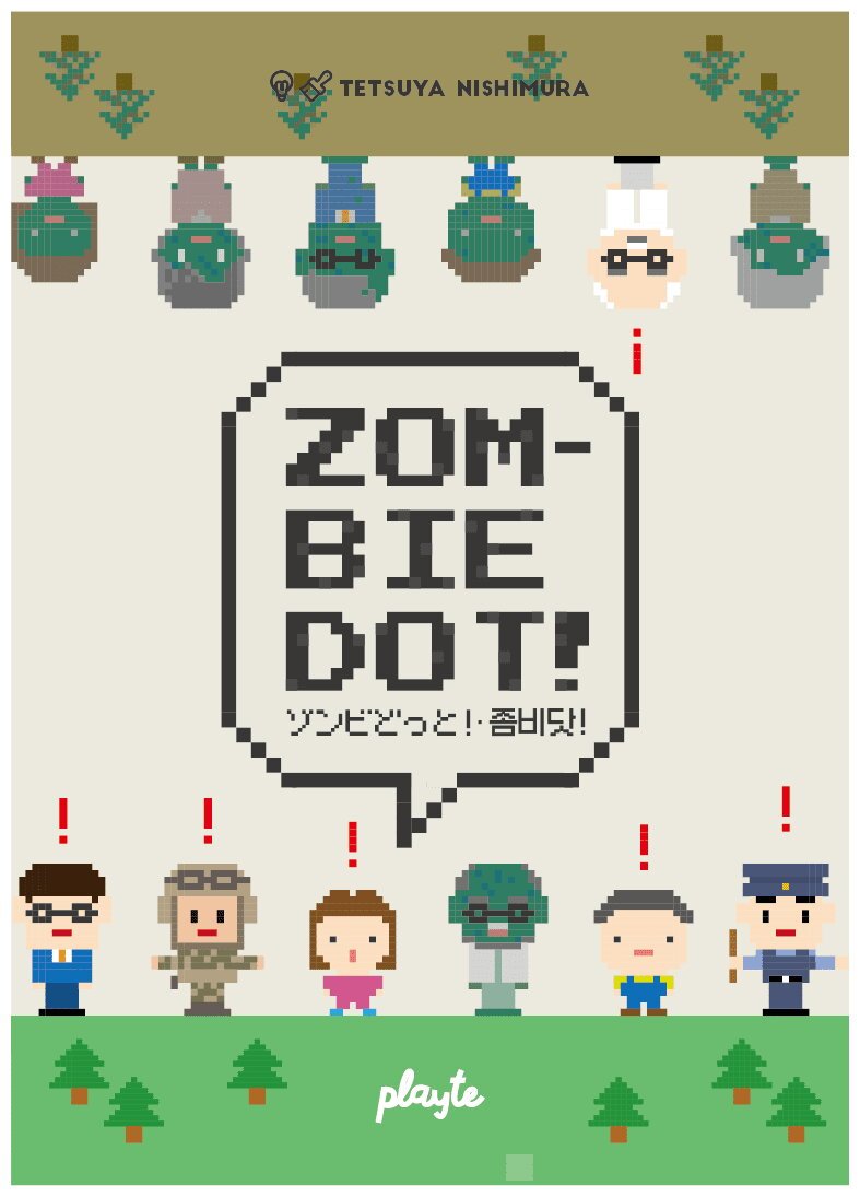 Zombie Dot!
