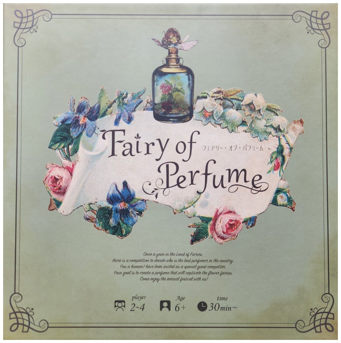 Fairy of Perfume