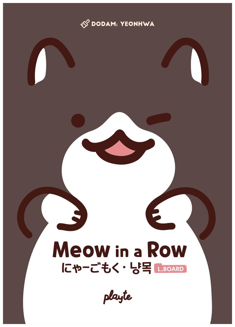 Meow in a Row