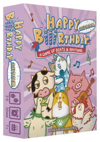 Happy Biiirthday