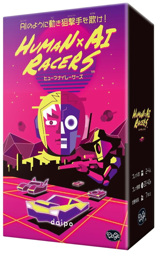 Human × AI Racers