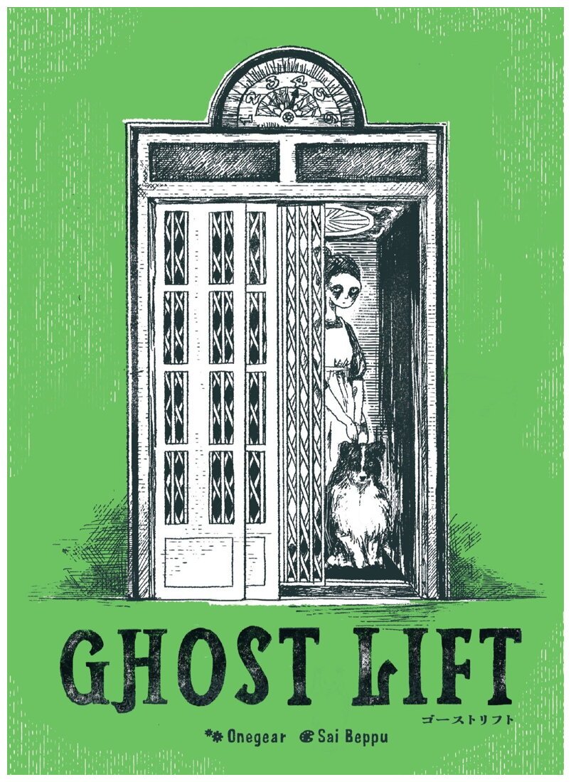Ghost Lift