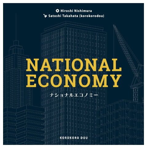 National Economy