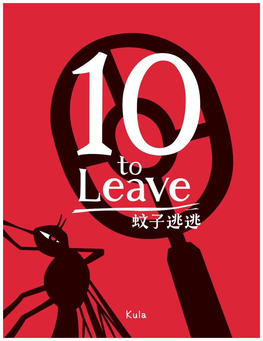 10 to Leave
