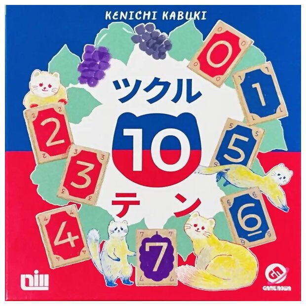 Tsukuru Ten Ten