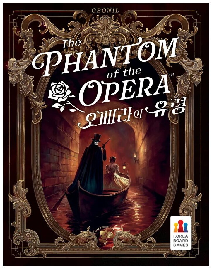 The Phantom of the Opera
