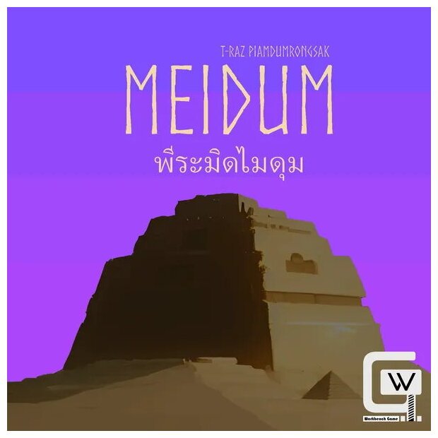 Meidum