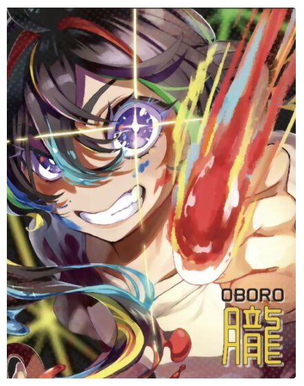 Oboro