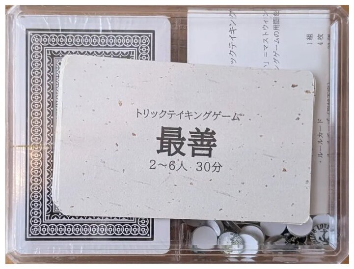Saizen