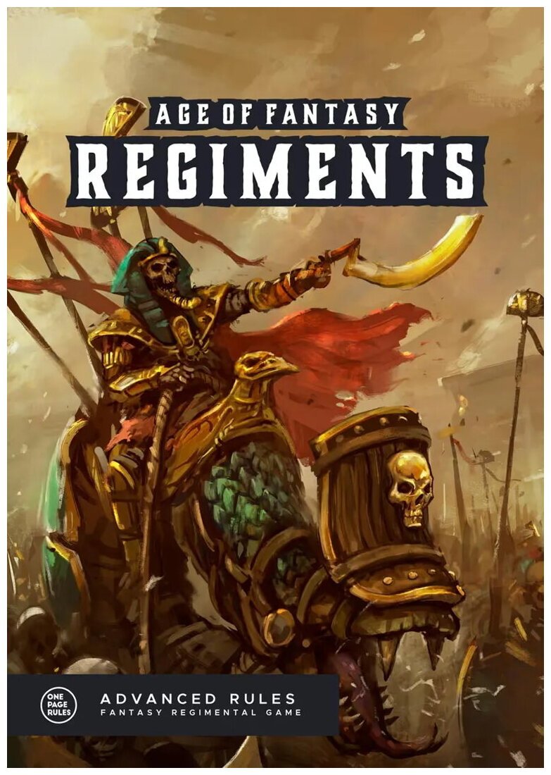 Age Of Fantasy - Regiments