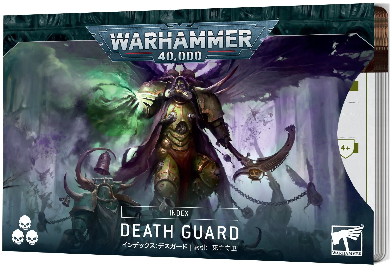 Warhammer 40k - Index - Death Guard