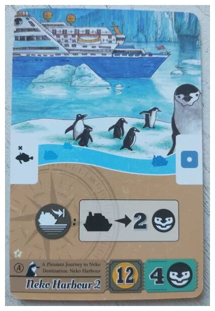 A Pleasant Journey To Neko - Neko Harbour 2