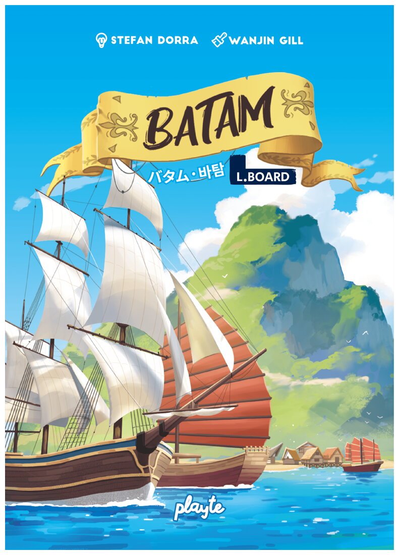 Batam