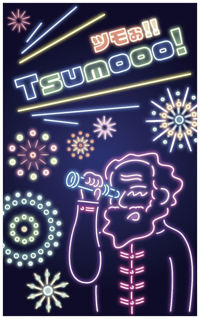 Tsumooo!