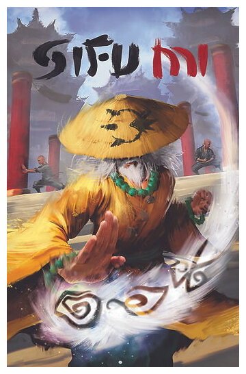 Sifu Mi