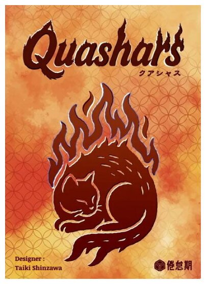 Quashars