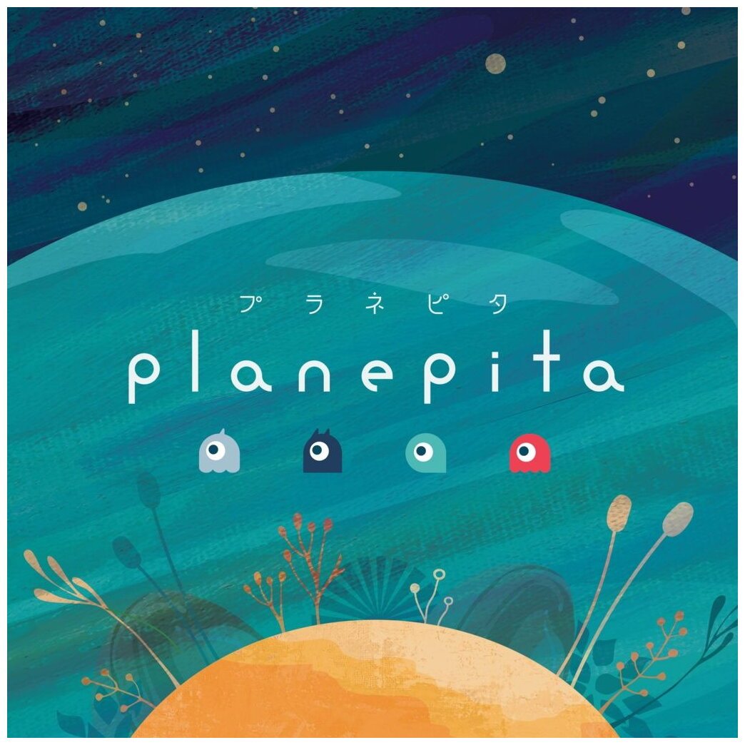 Planepita