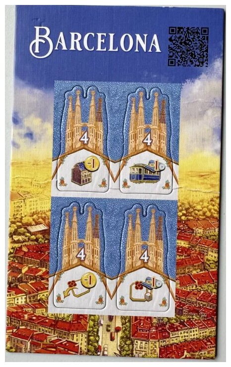 Barcelona - Sagrada Familia Tiles
