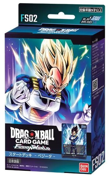 Dragon Ball Super Card Game - Starter Deck - Fusion World - FS02