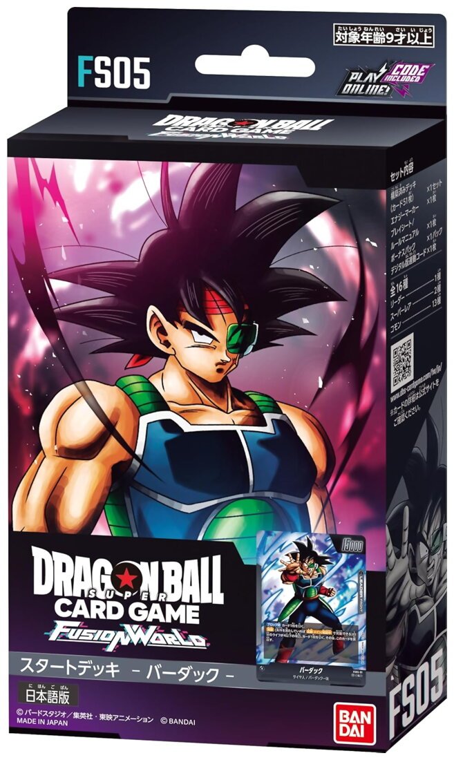 Dragon Ball Super Card Game - Starter Deck - Fusion World - FS05