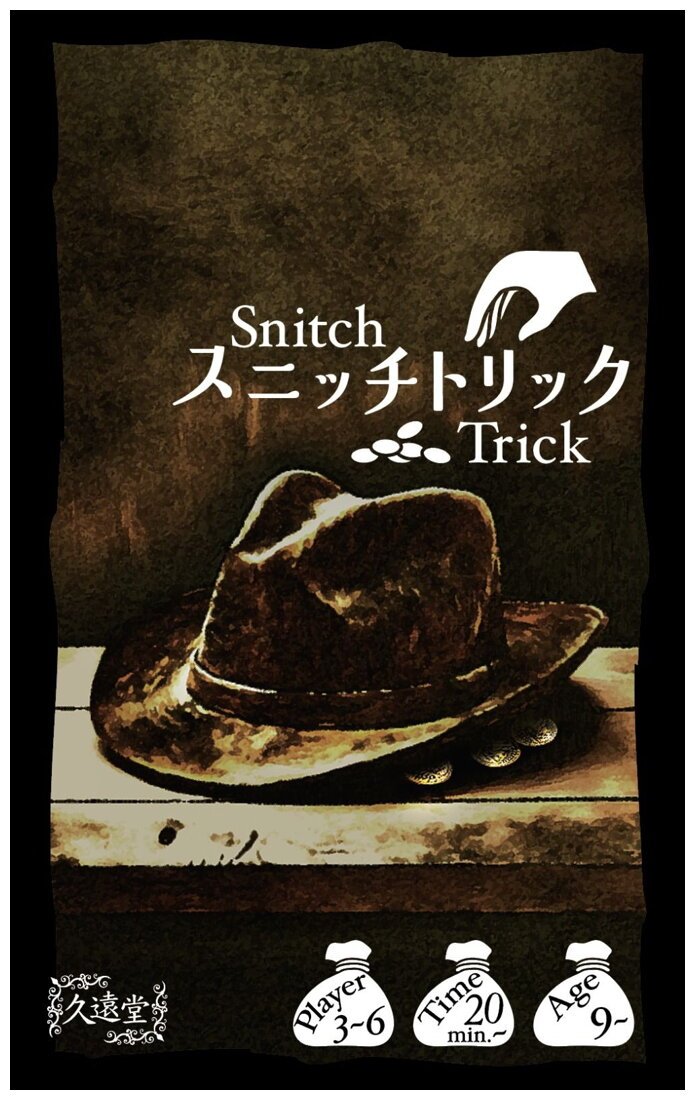 Snitch Trick