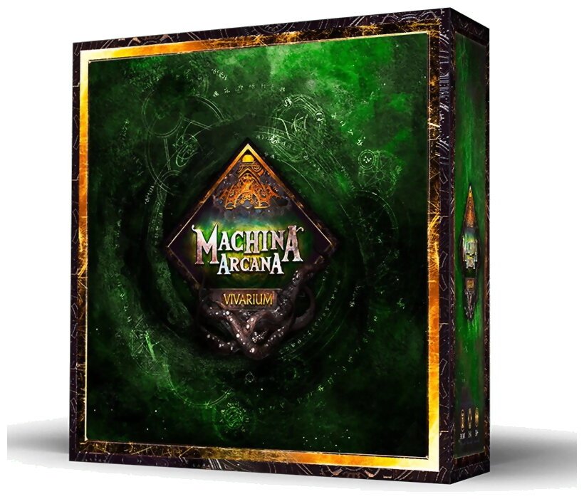 Machina Arcana - Vivarium