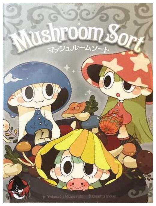Mushroom Sort