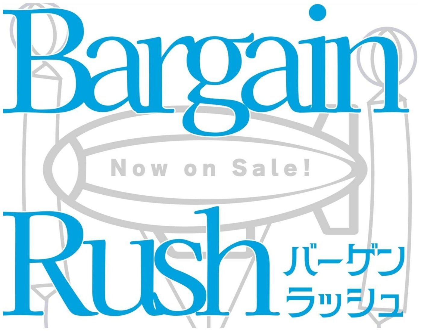 Bargain Rush
