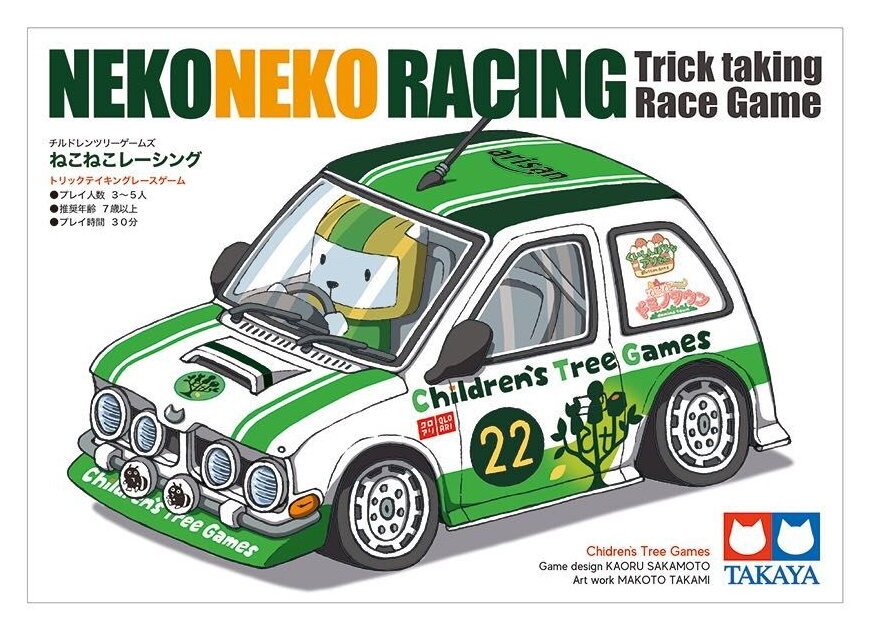 Neko Neko Racing