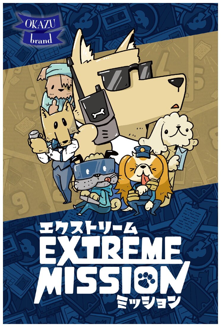 Extreme Mission