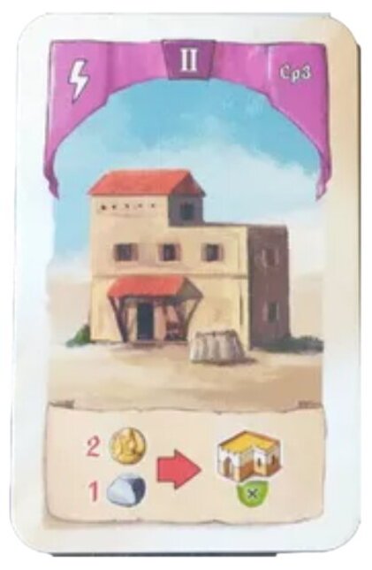Resafa - Italian Promo Card