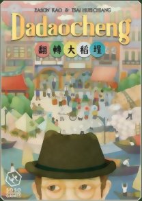 Dadaocheng