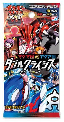 Pokémon JCC - Booster -  マグマ団VSアクア団 ダブルクライシス. - Double Danger
