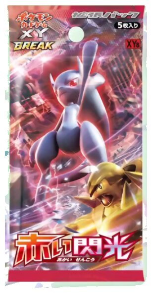 Pokémon JCC - Booster - Impulsion TURBO - Akai Senkō