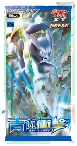 Pokémon JCC - Booster - Impulsion TURBO - Aoi Shōgeki